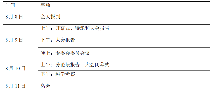 香港内部正版免费资料